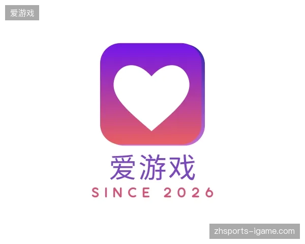 纵览爱游戏官方入口